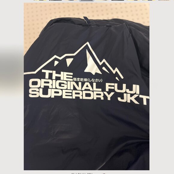 Superdry Jacket - Picture 3 of 3